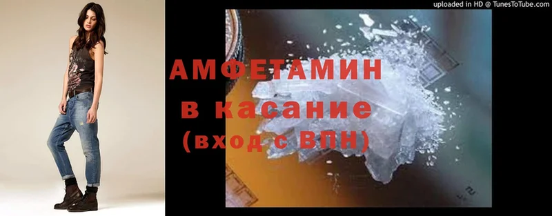 Amphetamine VHQ  Билибино 