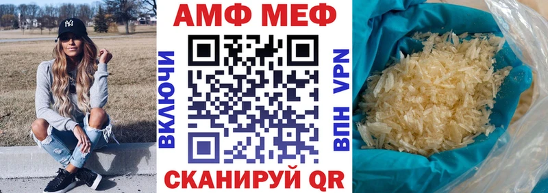 цена наркотик  площадка какой сайт  Amphetamine 98%  Билибино 