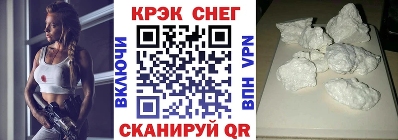 Кокаин 98%  Билибино 