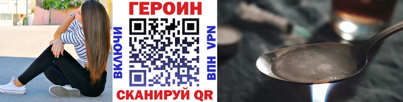 купить  цена  Билибино  Героин VHQ 