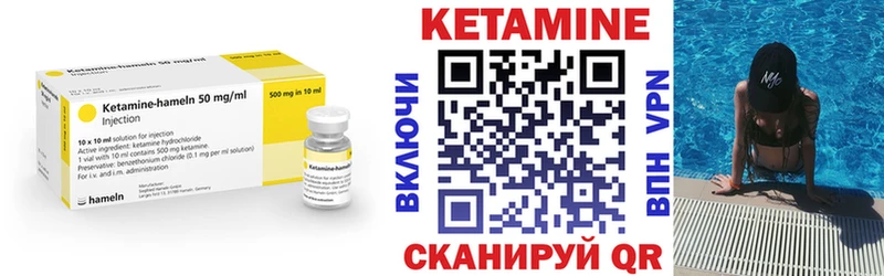 omg ссылки  Билибино  Кетамин VHQ 