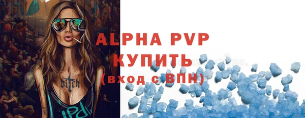 экстази Беломорск