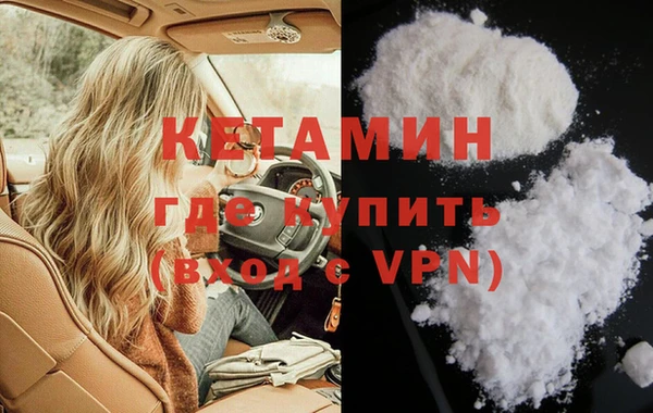 соль ск Белокуриха