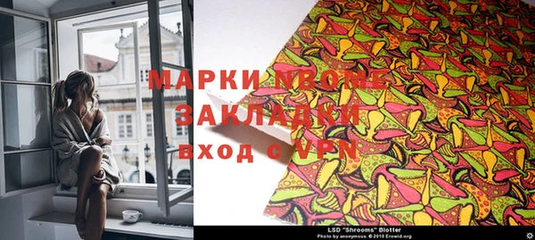 экстази Беломорск