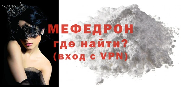 соль ск Белокуриха