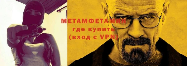 соль ск Белокуриха