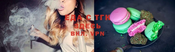соль ск Белокуриха