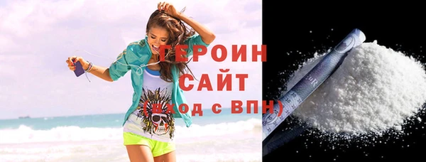 соль ск Белокуриха
