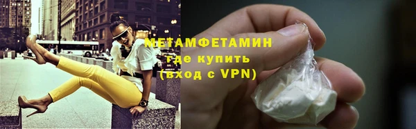 экстази Беломорск