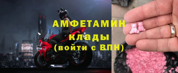 соль ск Белокуриха