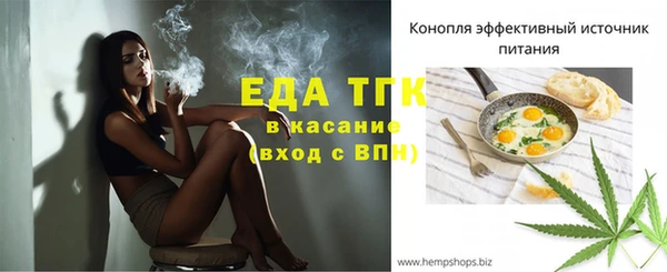 соль ск Белокуриха