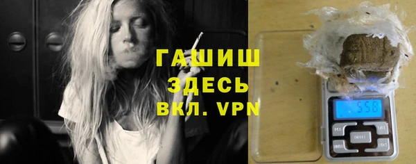 соль ск Белокуриха