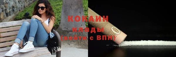 каннабис Белоозёрский