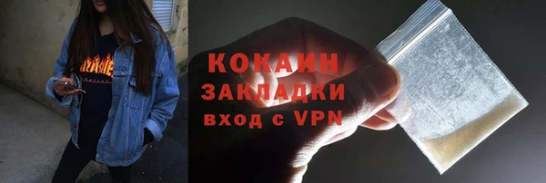 каннабис Белоозёрский