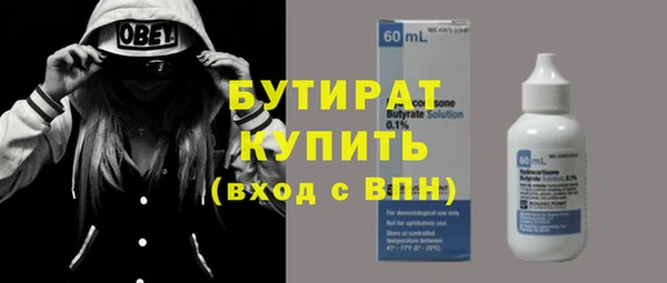 скорость Анива