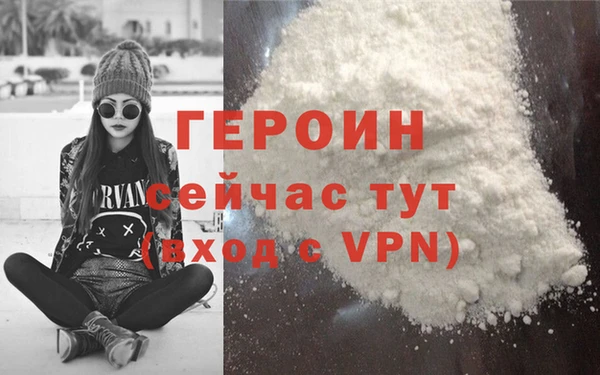 экстази Беломорск