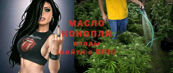 синтетический гашиш Богородск