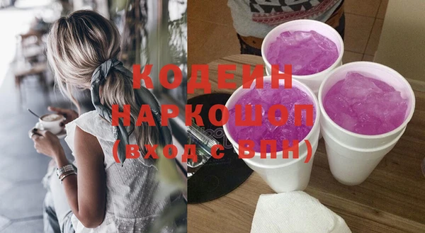 экстази Беломорск