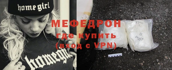 синтетический гашиш Богородск