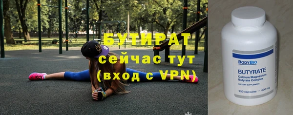 дистиллят марихуана Богданович