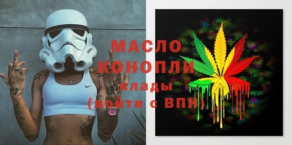 экстази Беломорск