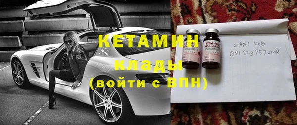 соль ск Белокуриха