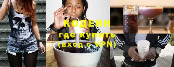 экстази Беломорск