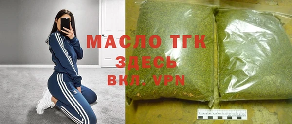 экстази Беломорск