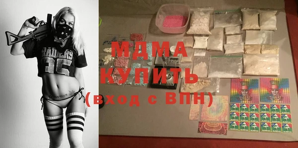 экстази Беломорск