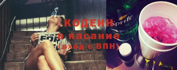 экстази Беломорск