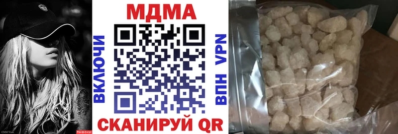 MDMA Molly  Билибино 