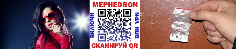 OMG как войти Билибино МЯУ-МЯУ мяу мяу