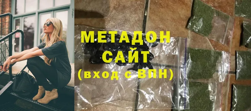 хочу   Билибино  Метадон кристалл 