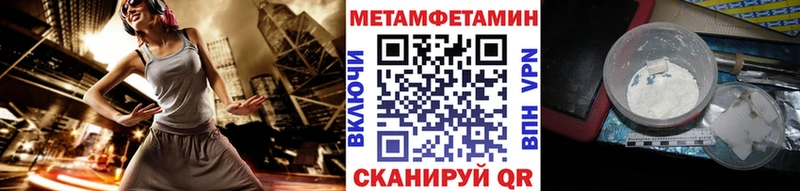 Метамфетамин кристалл  магазин продажи наркотиков  Билибино 