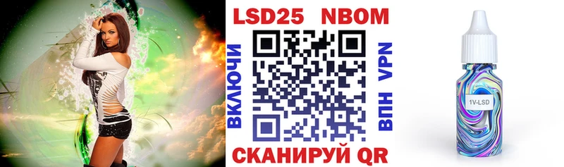 Марки NBOMe 1500мкг  Билибино 