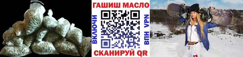 где можно купить   Билибино  ТГК концентрат 